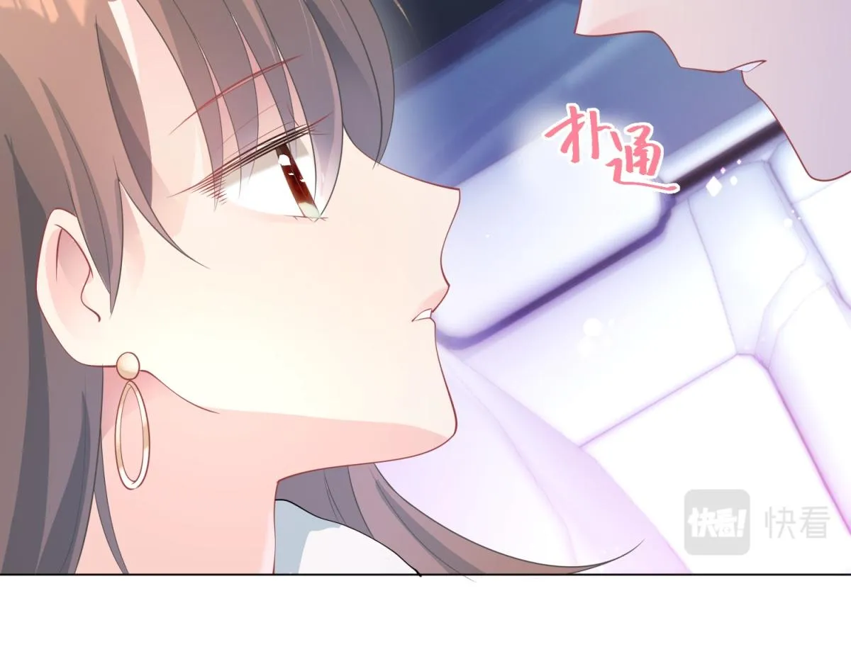 第79话 捉奸在床 第42页