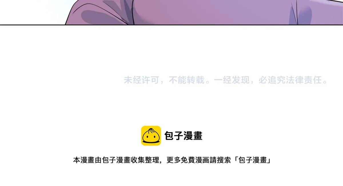 第79话 捉奸在床 第61页