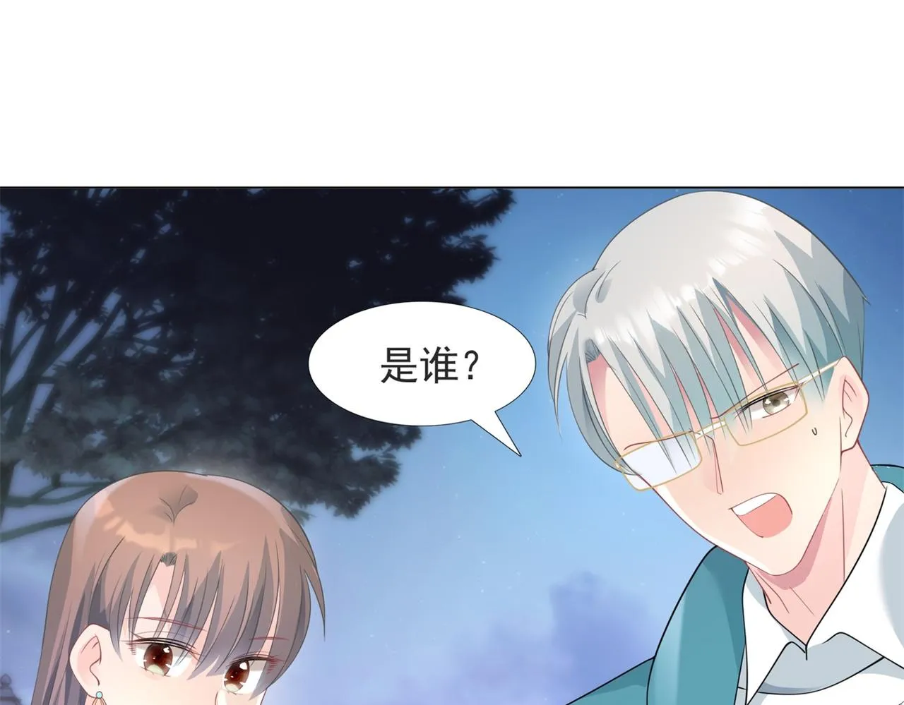 第78话 狐狸精勾引男人 第5页