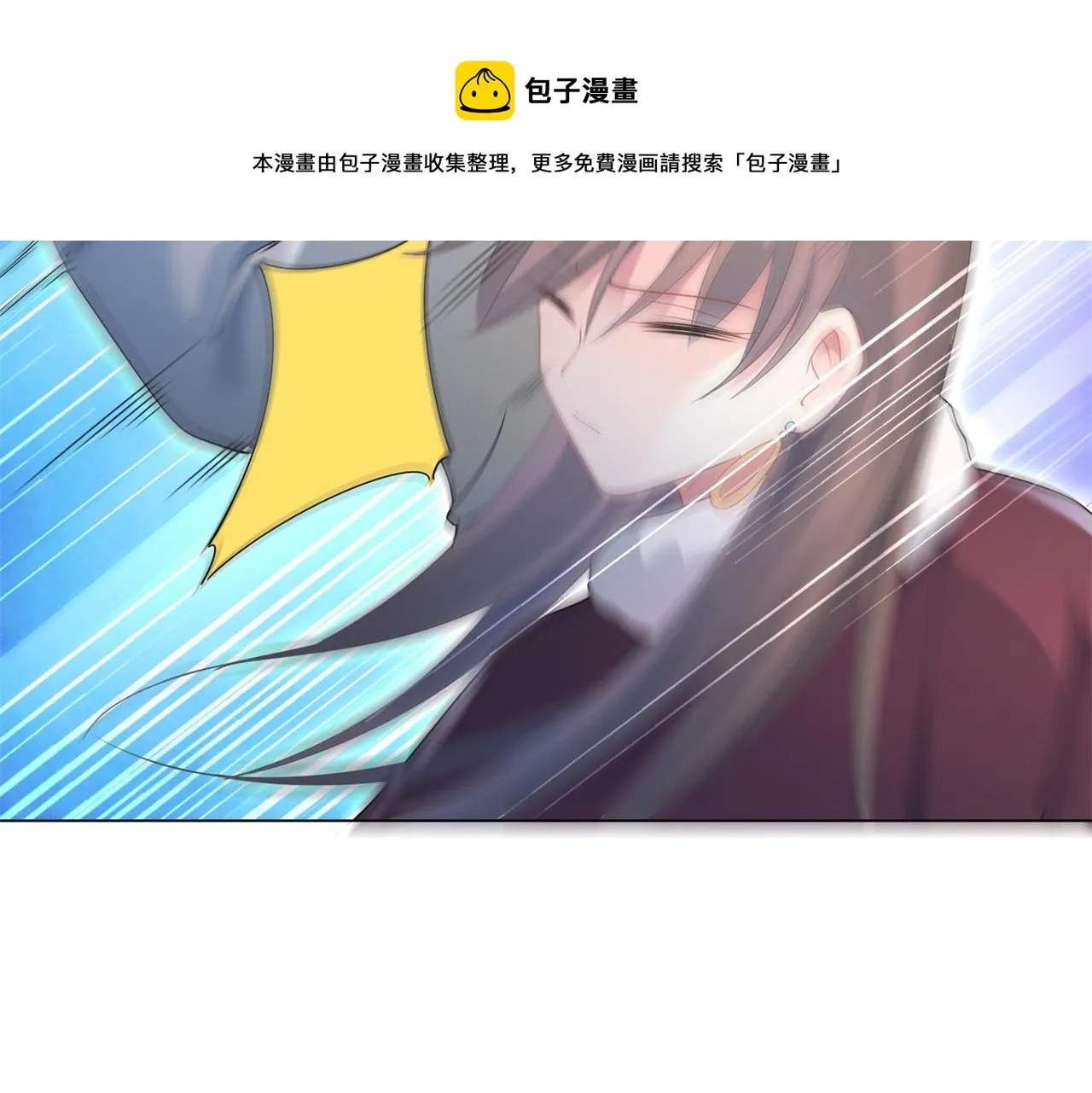 第78话 狐狸精勾引男人 第11页