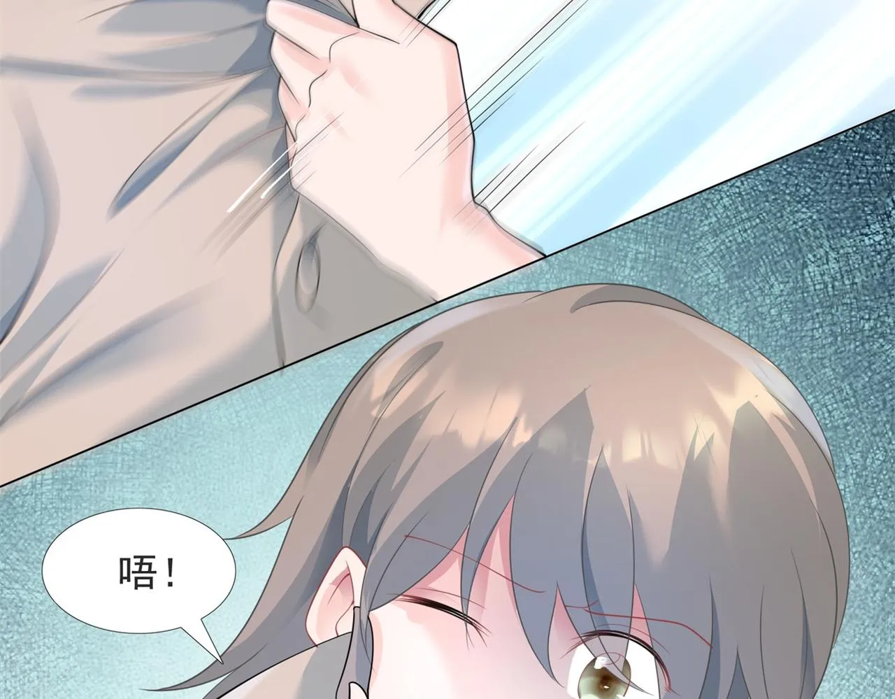 第78话 狐狸精勾引男人 第22页