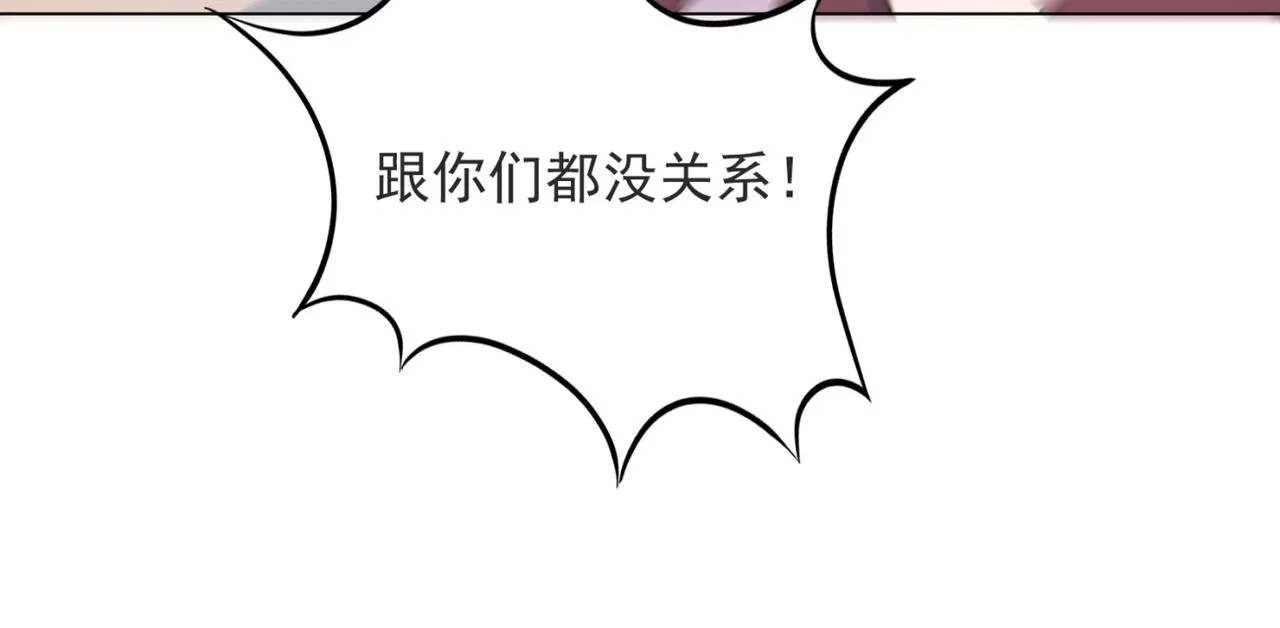 第78话 狐狸精勾引男人 第38页