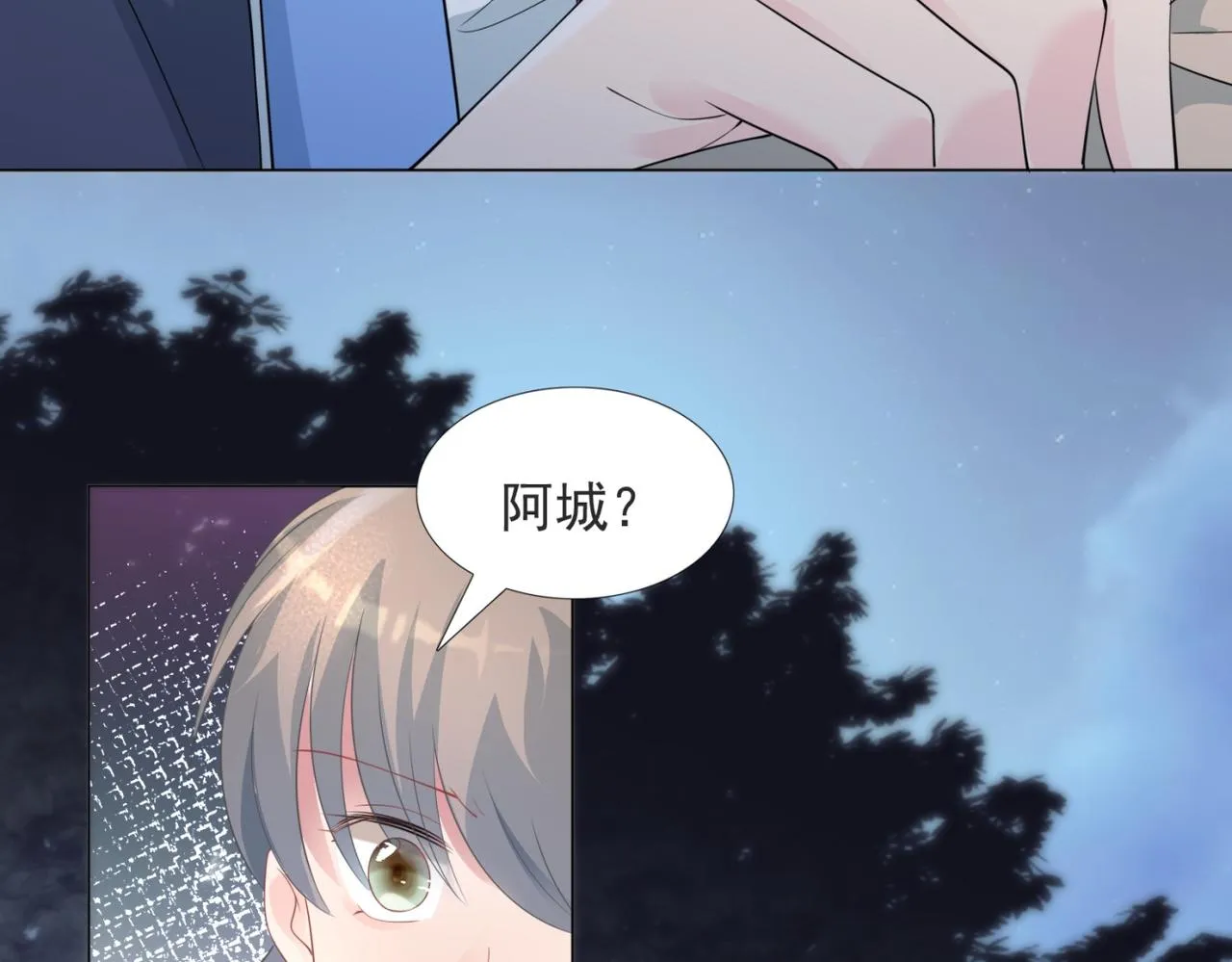第78话 狐狸精勾引男人 第42页