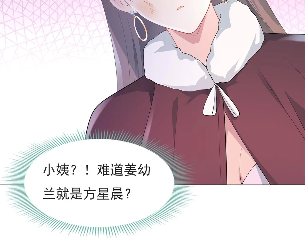 第78话 狐狸精勾引男人 第60页