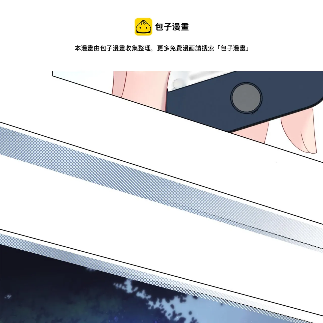 第76话 一无是处的女人 第31页