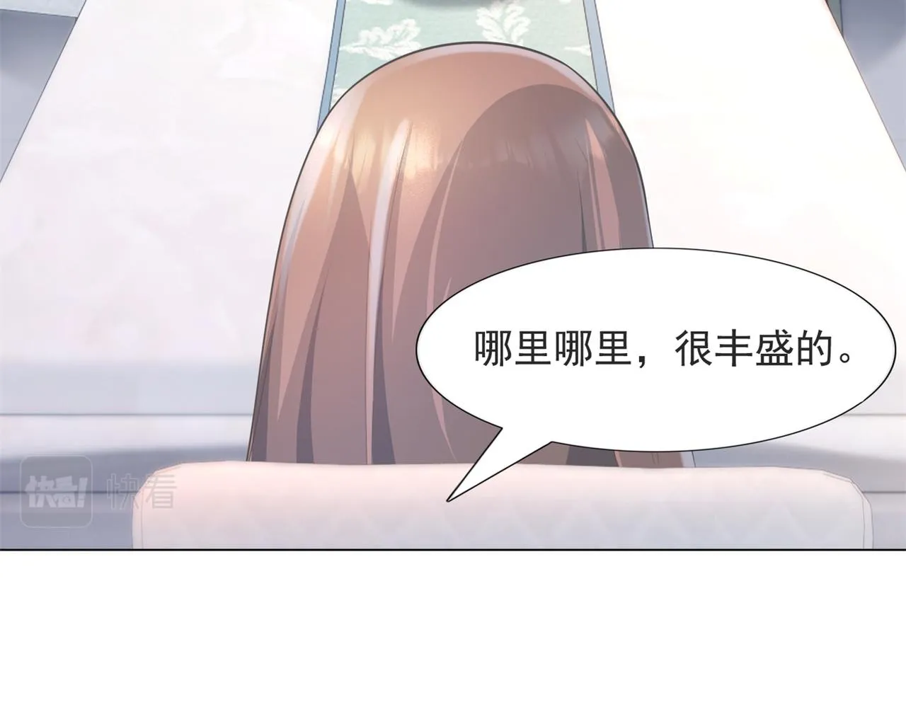 第76话 一无是处的女人 第35页
