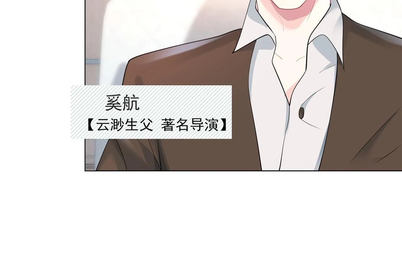 第76话 一无是处的女人 第37页