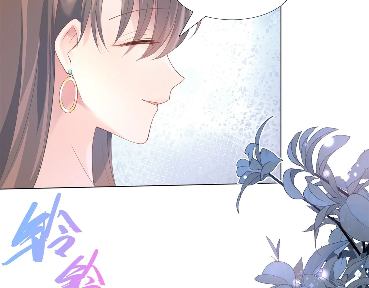 第76话 一无是处的女人 第43页