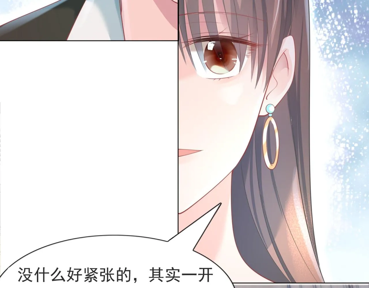 第76话 一无是处的女人 第52页