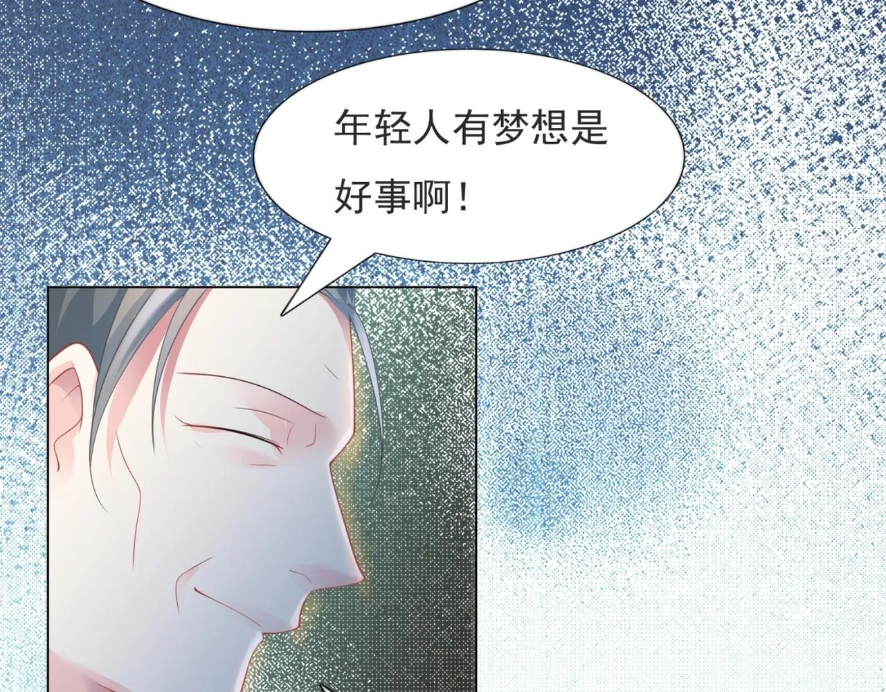 第76话 一无是处的女人 第56页