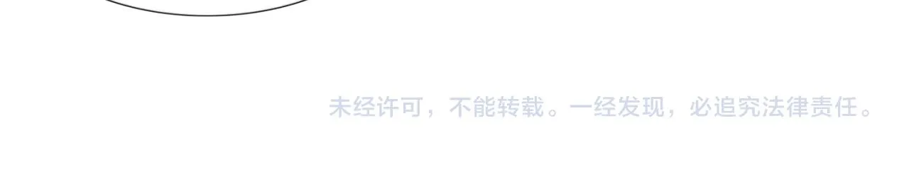 第76话 一无是处的女人 第59页