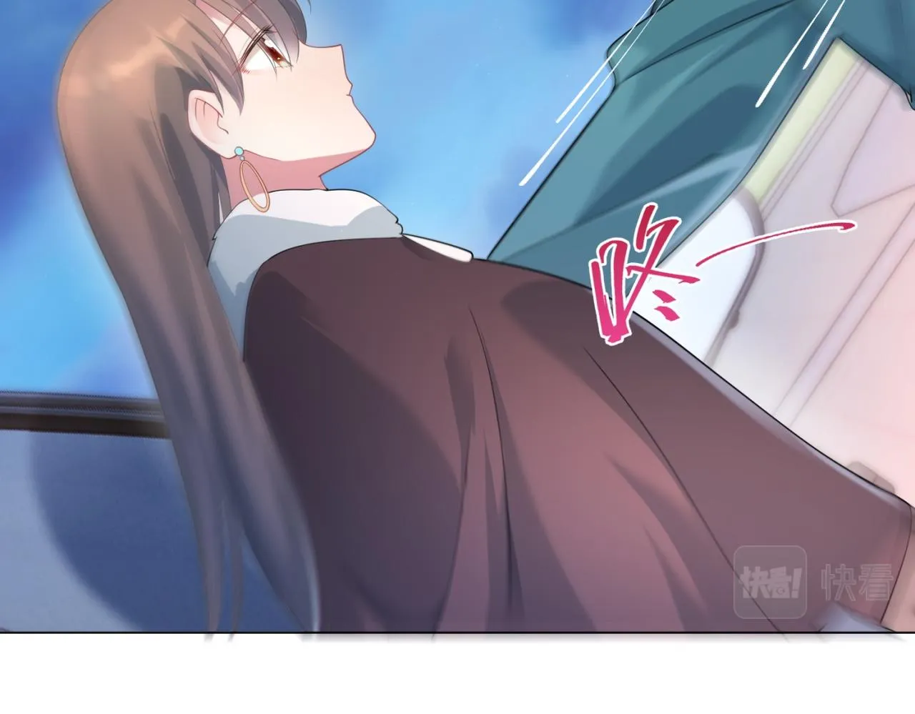 第77话 你这是耍流氓的行为 第40页
