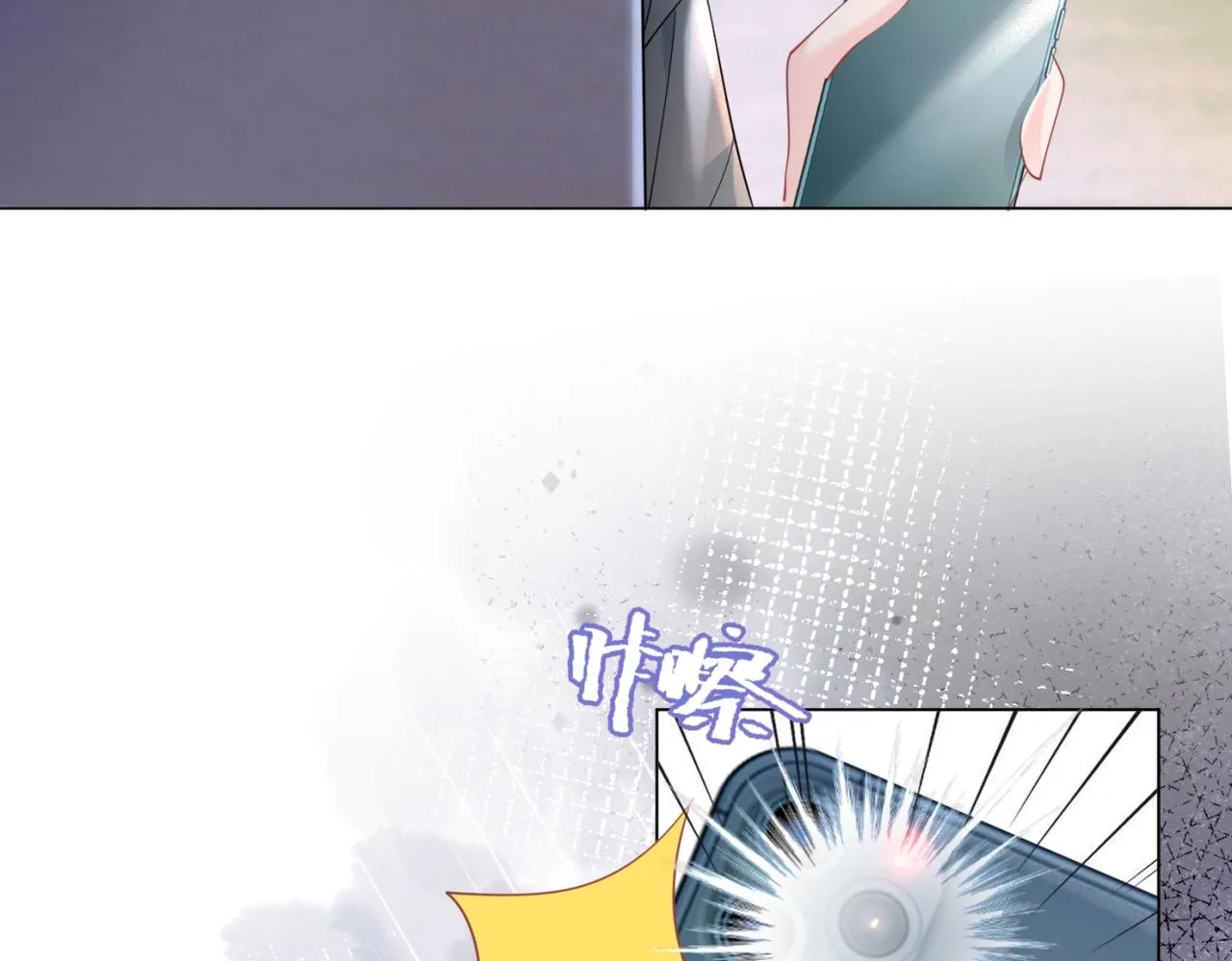 第77话 你这是耍流氓的行为 第54页