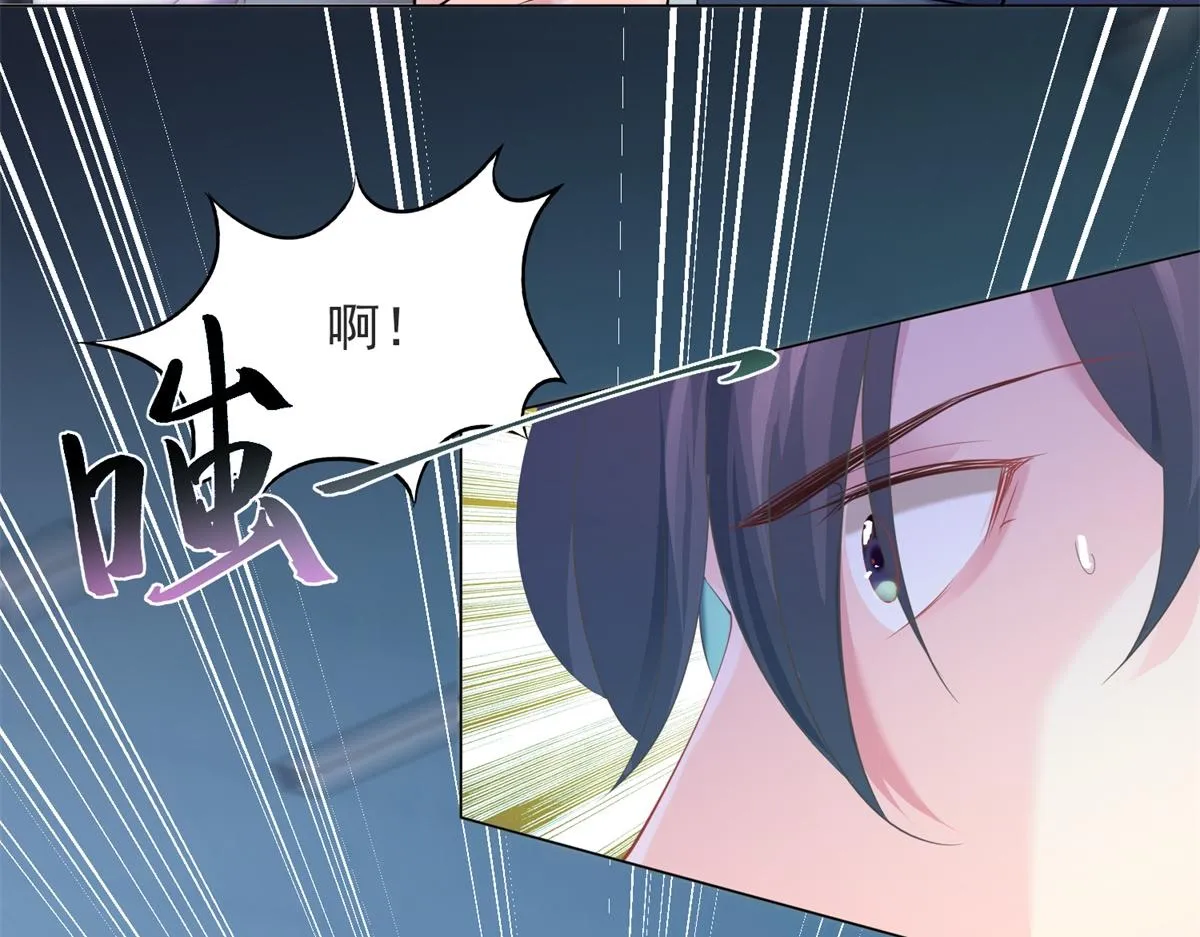 第75话 舍不得给季城戴绿帽子 第22页