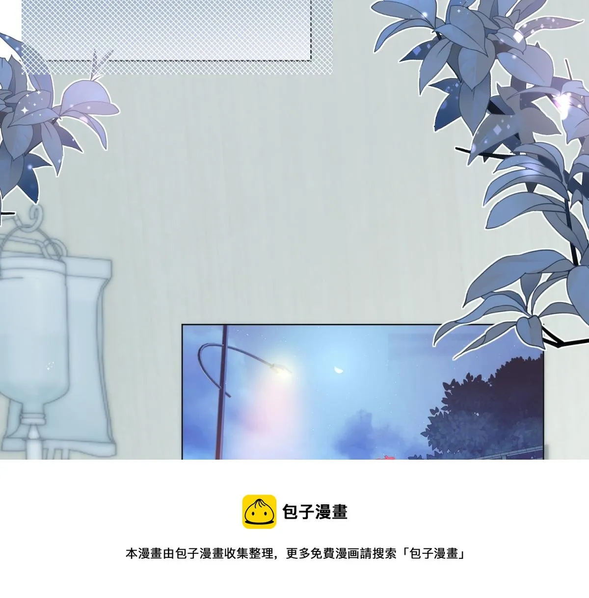 第75话 舍不得给季城戴绿帽子 第31页