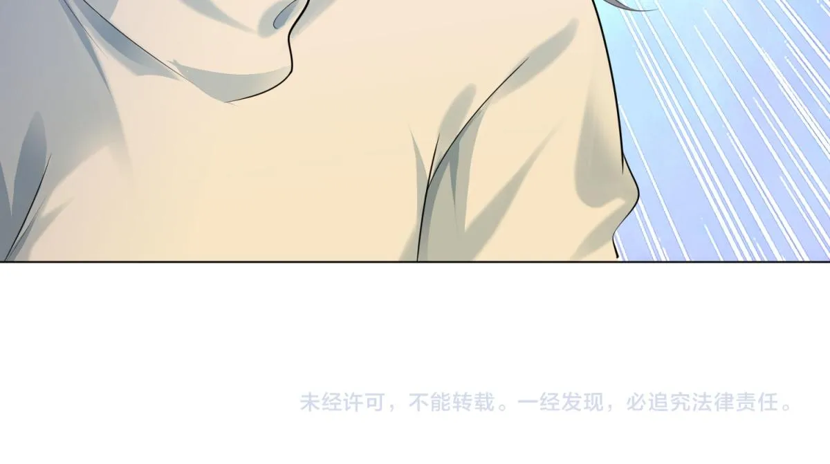 第75话 舍不得给季城戴绿帽子 第58页