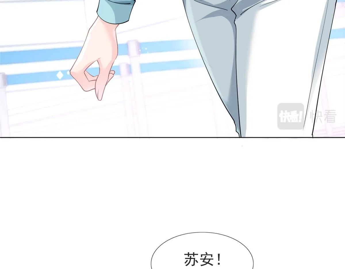 第73话 你弄不死我 第19页