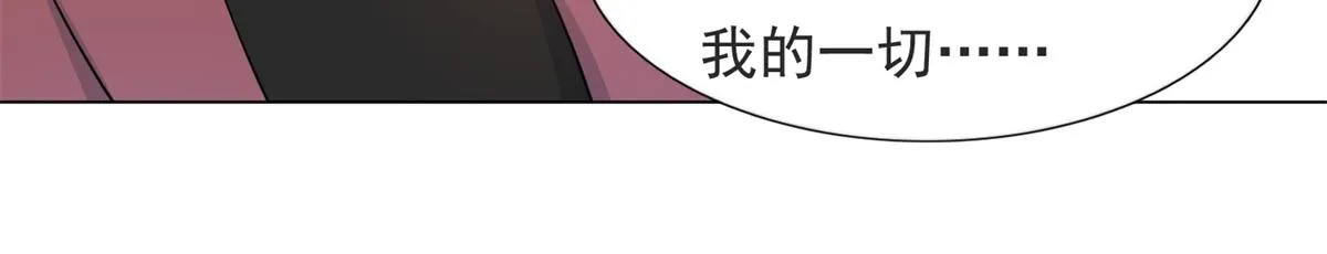第73话 你弄不死我 第26页