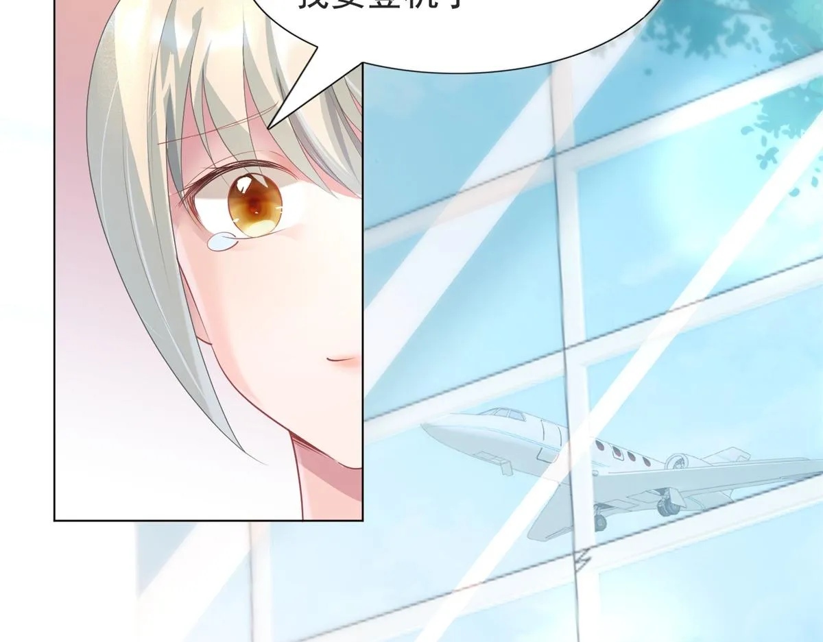 第73话 你弄不死我 第29页