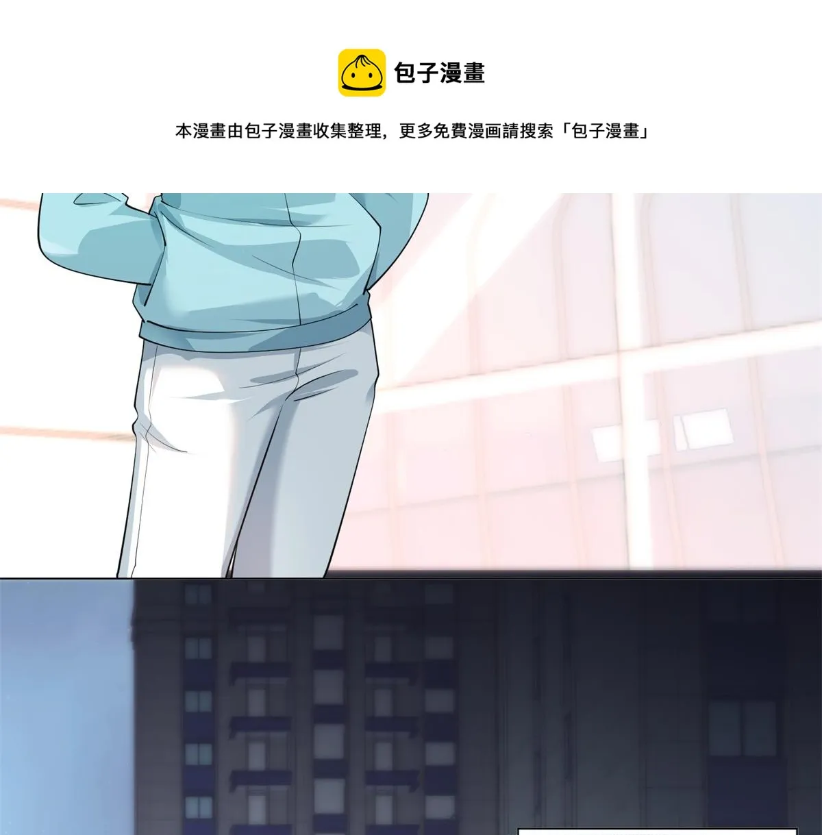 第73话 你弄不死我 第31页