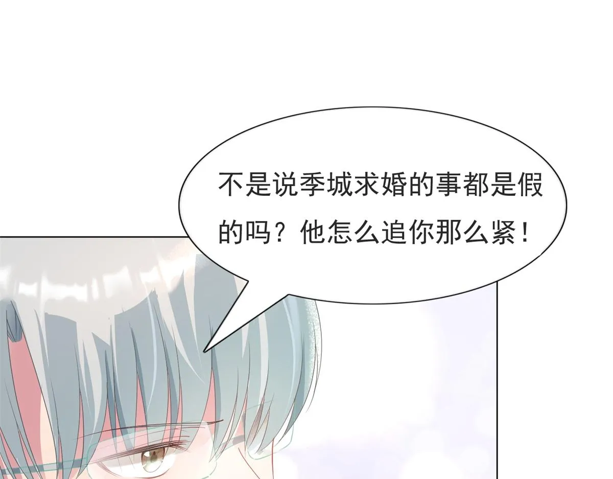 第73话 你弄不死我 第36页