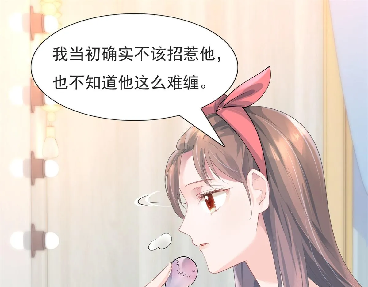 第73话 你弄不死我 第38页