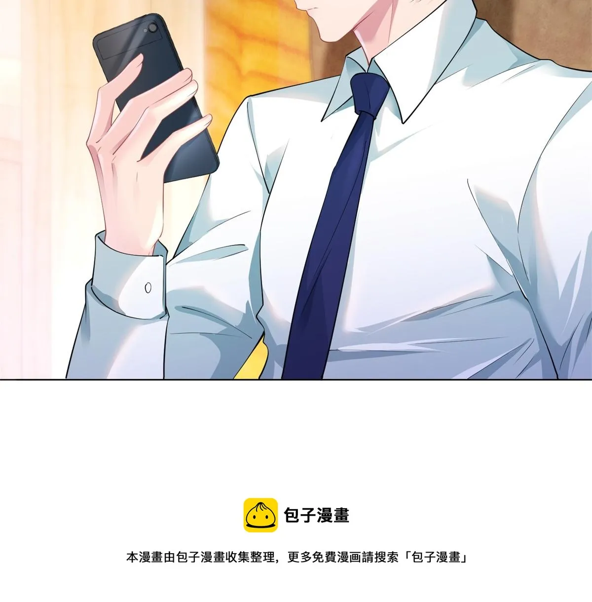 第73话 你弄不死我 第41页