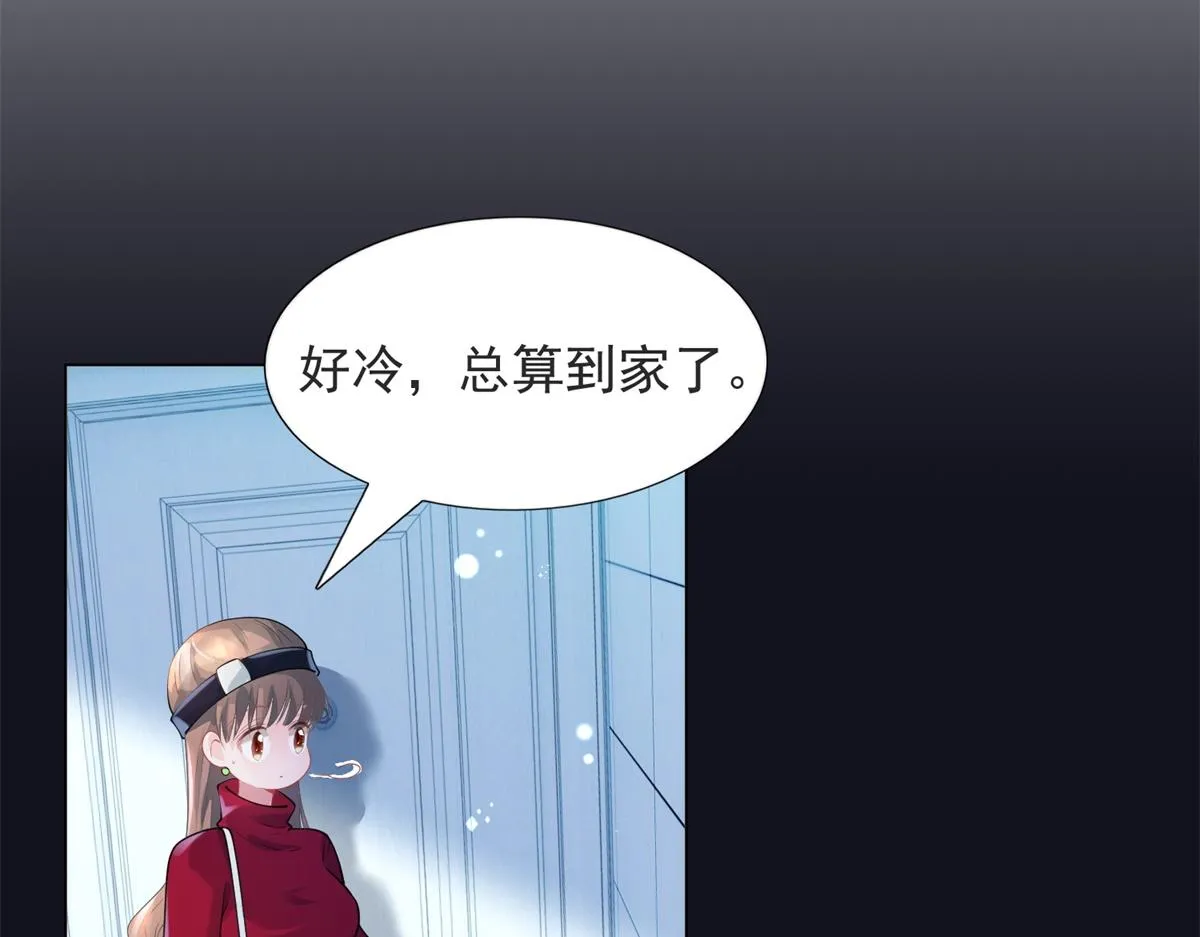 第73话 你弄不死我 第45页
