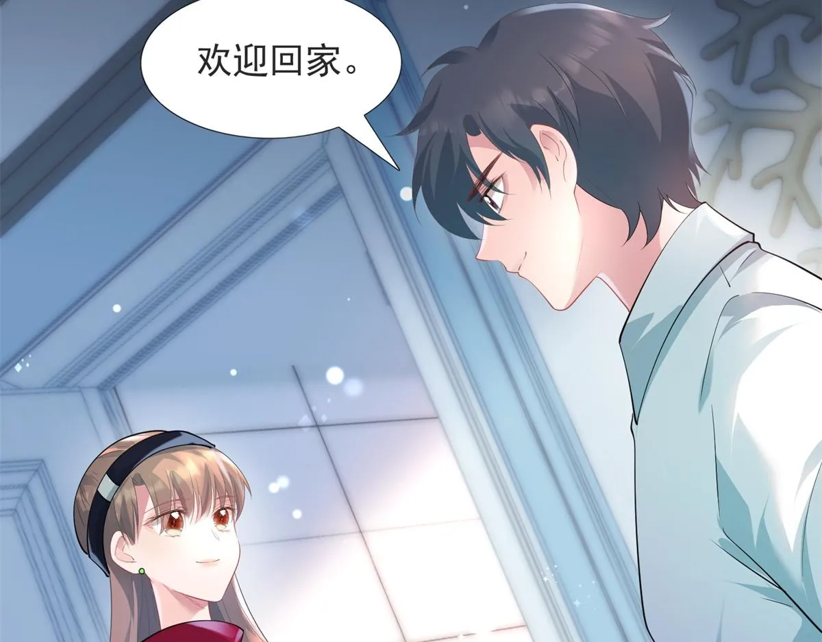 第73话 你弄不死我 第47页