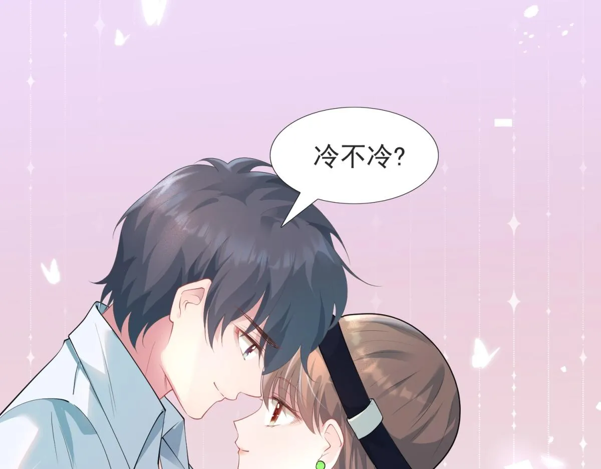 第73话 你弄不死我 第50页