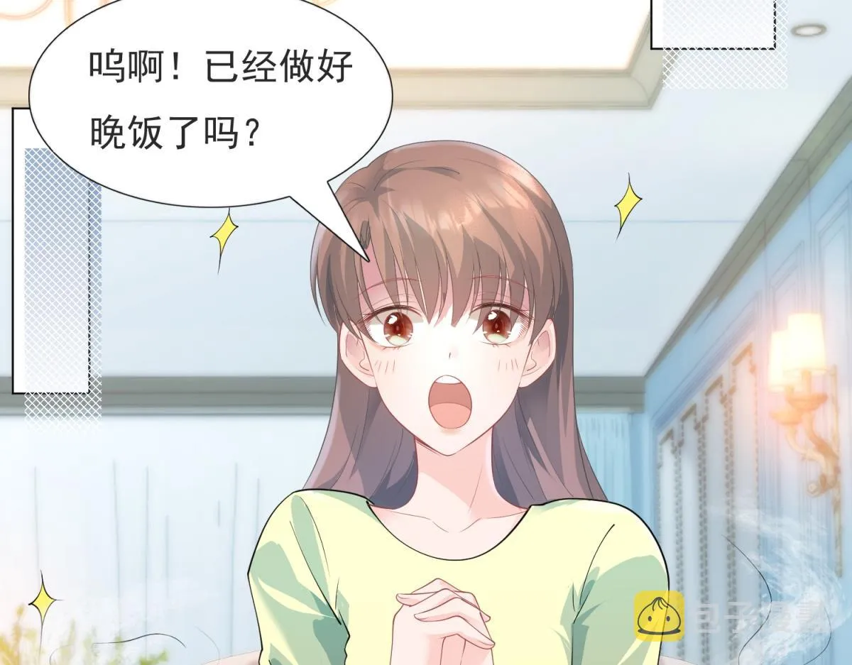 第73话 你弄不死我 第52页