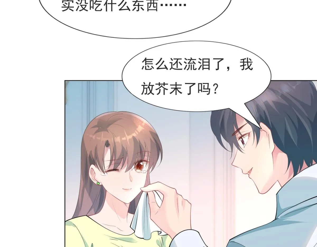第73话 你弄不死我 第55页