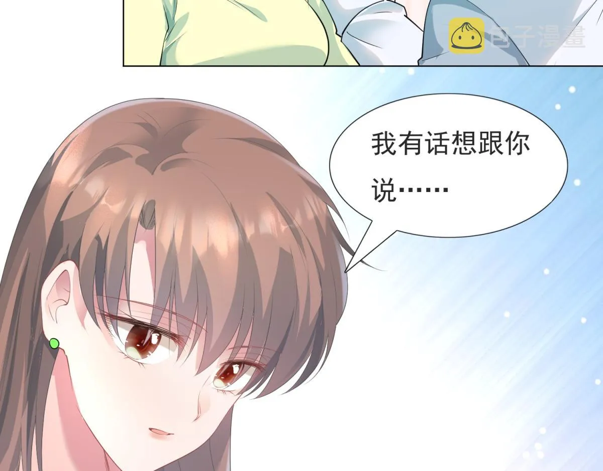 第73话 你弄不死我 第56页