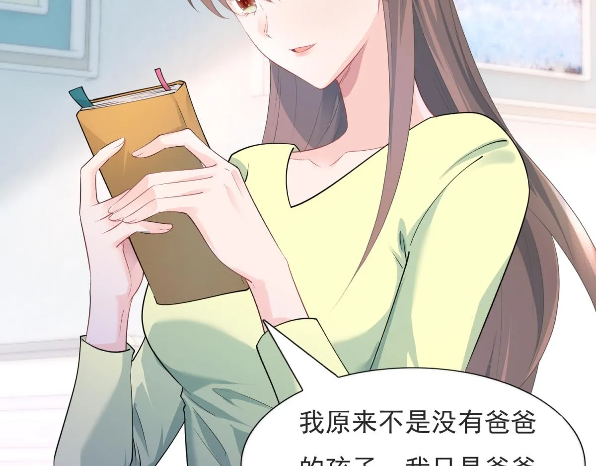 第73话 你弄不死我 第63页