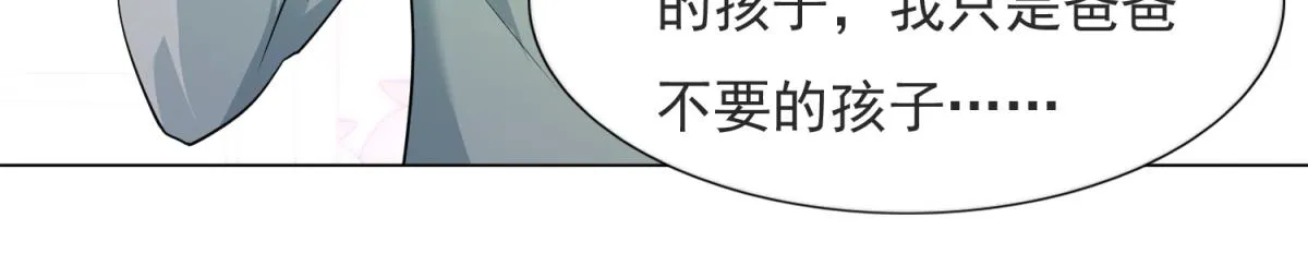 第73话 你弄不死我 第64页