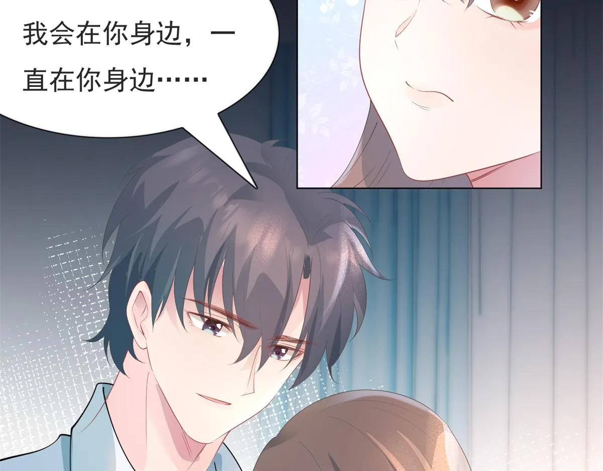 第74话 复仇计划 第12页