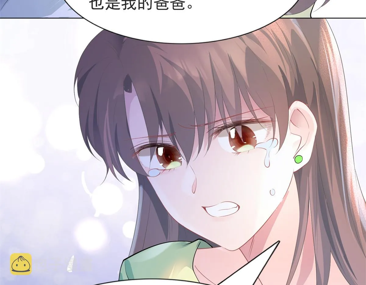 第74话 复仇计划 第14页