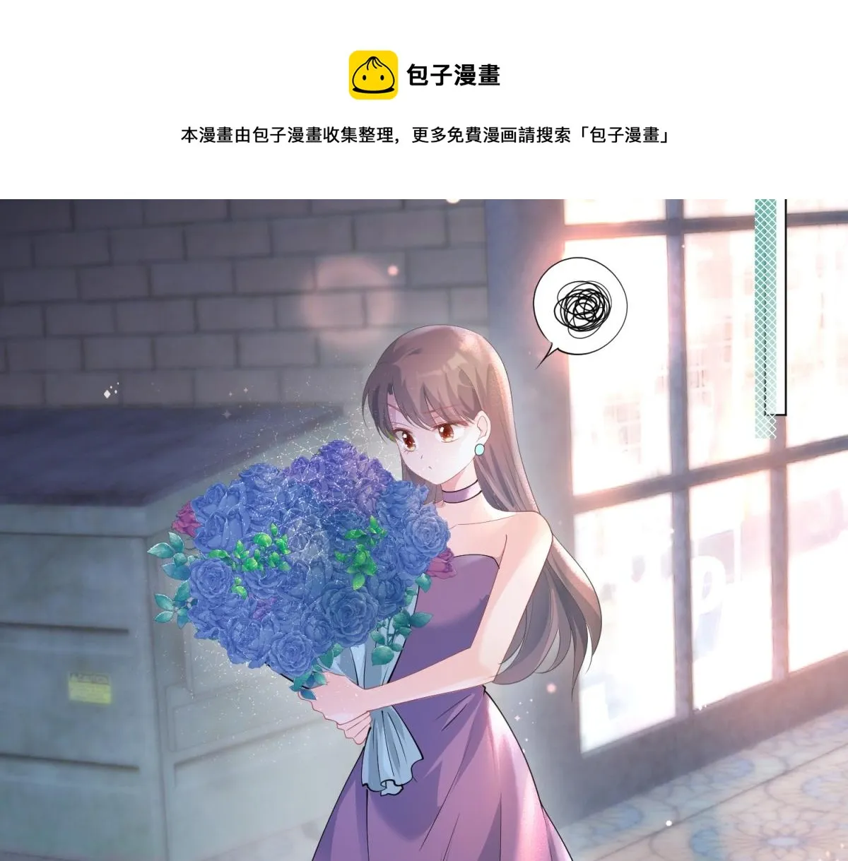 第74话 复仇计划 第41页