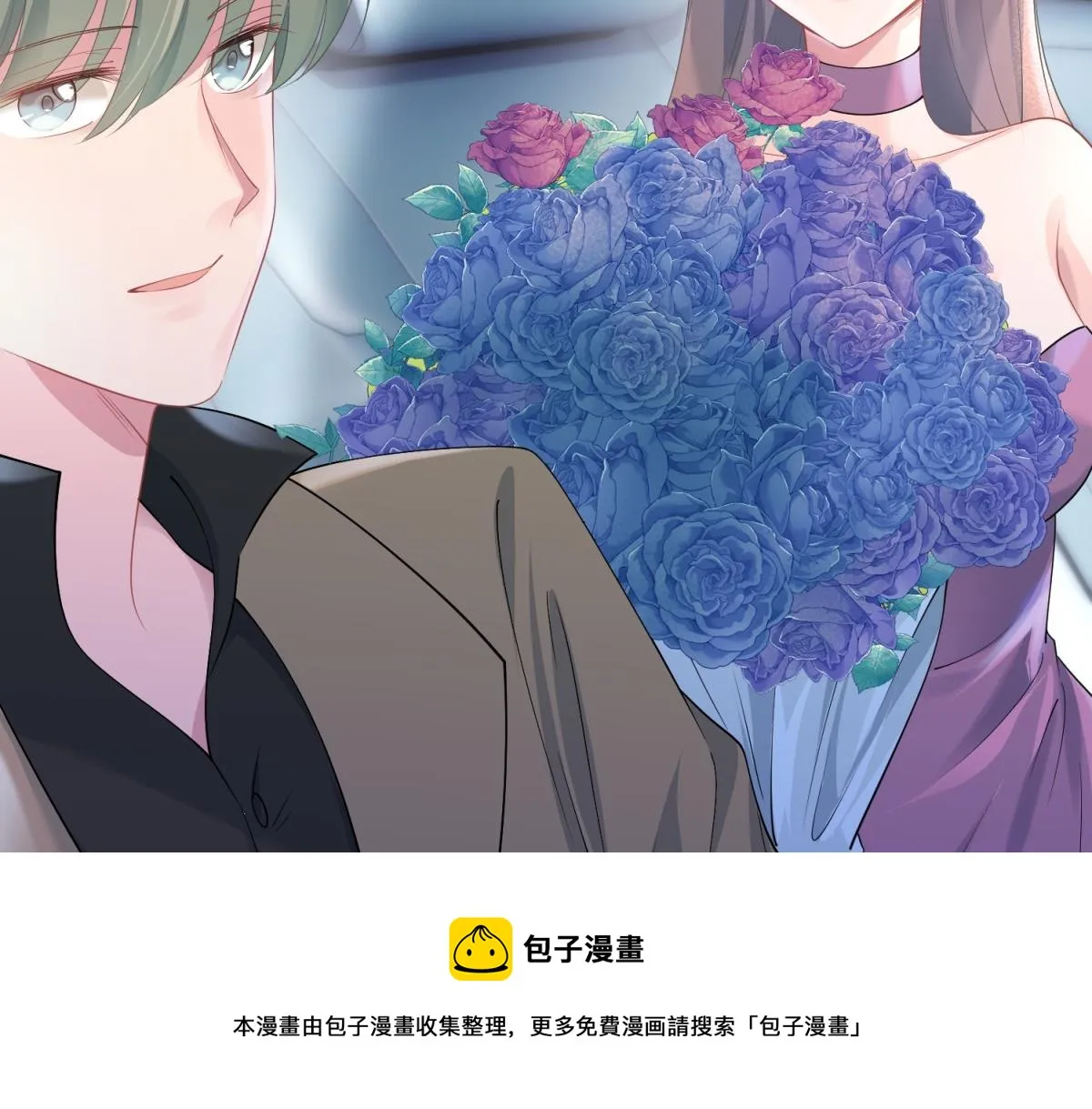 第74话 复仇计划 第51页