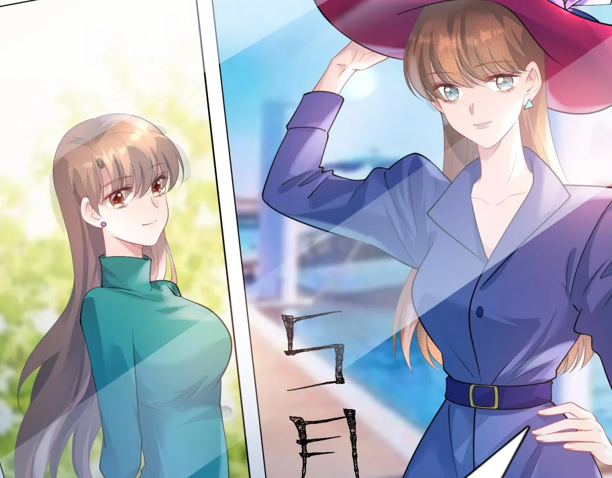 第74话 复仇计划 第54页