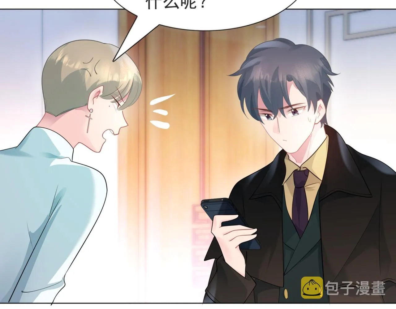 第72话 我才是你的真爱 第30页