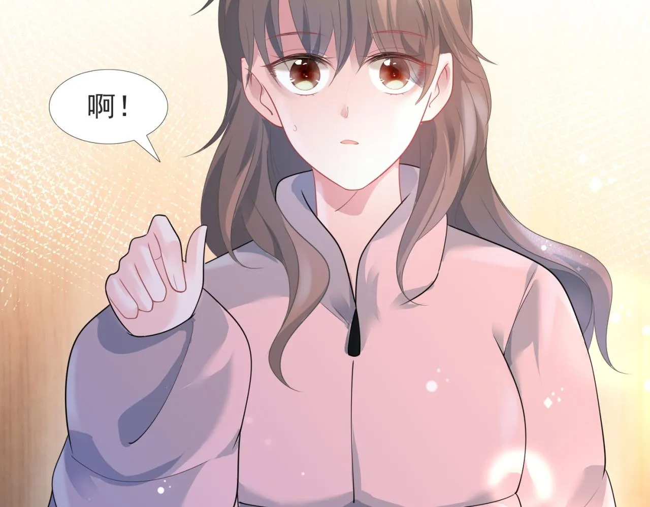 第72话 我才是你的真爱 第35页