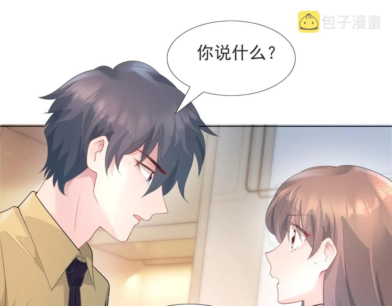 第72话 我才是你的真爱 第47页