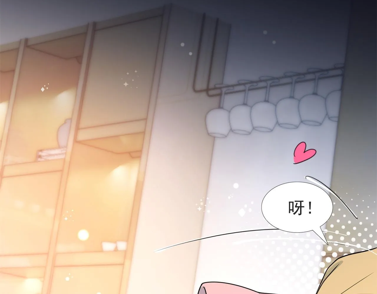 第72话 我才是你的真爱 第59页