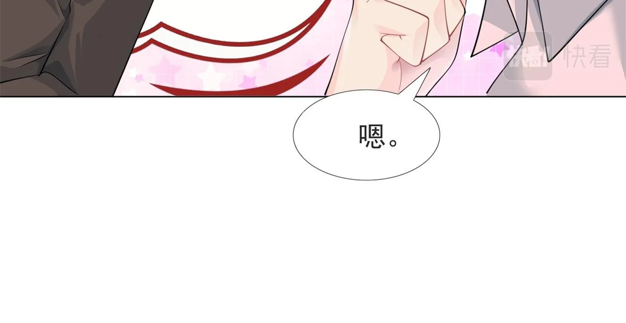 第71话 混乱修罗场 第27页
