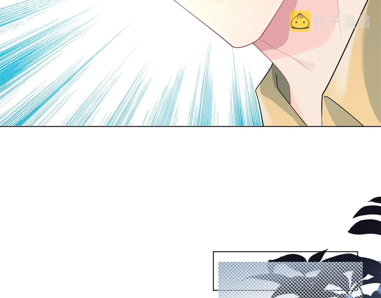 第71话 混乱修罗场 第34页