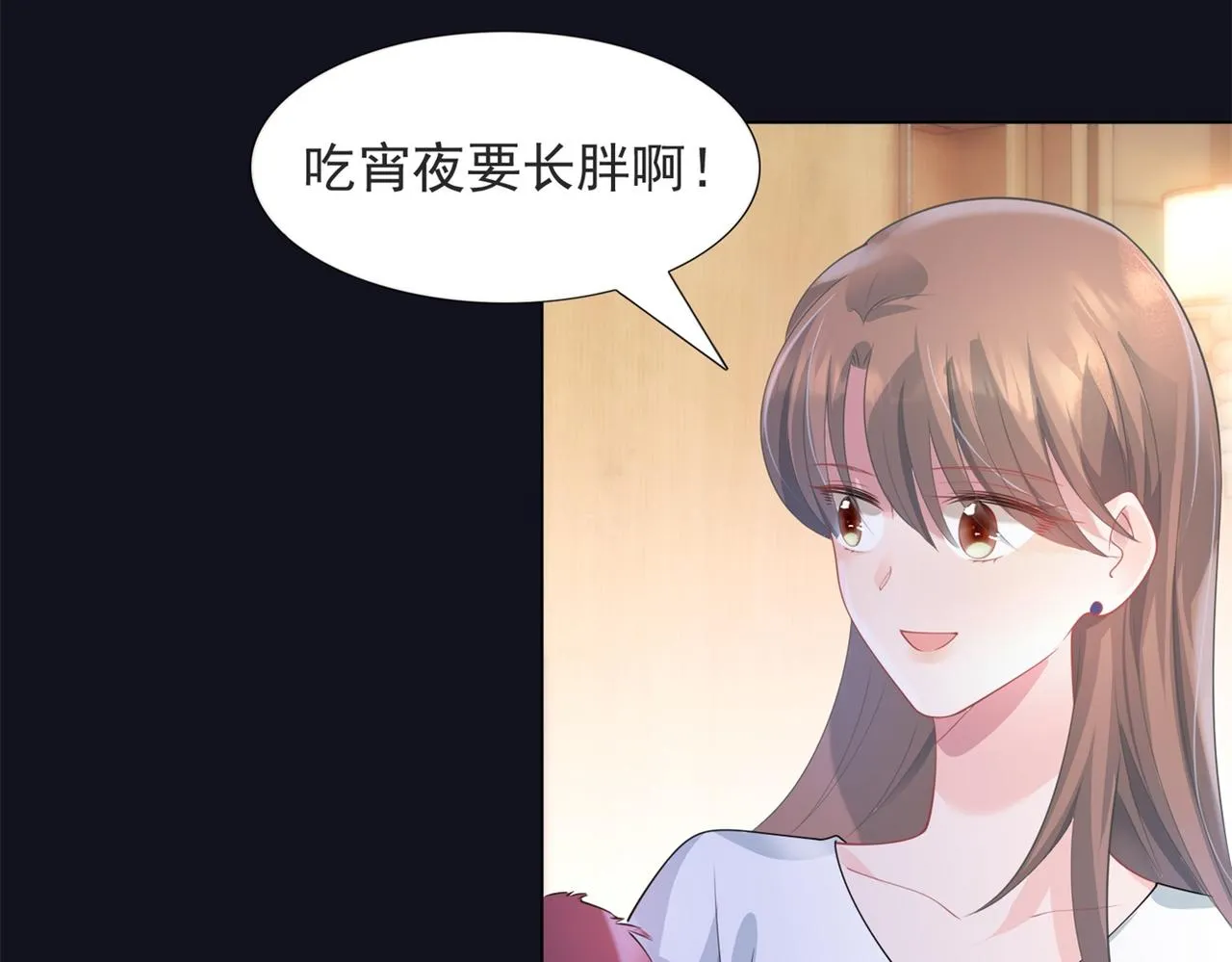 第71话 混乱修罗场 第45页