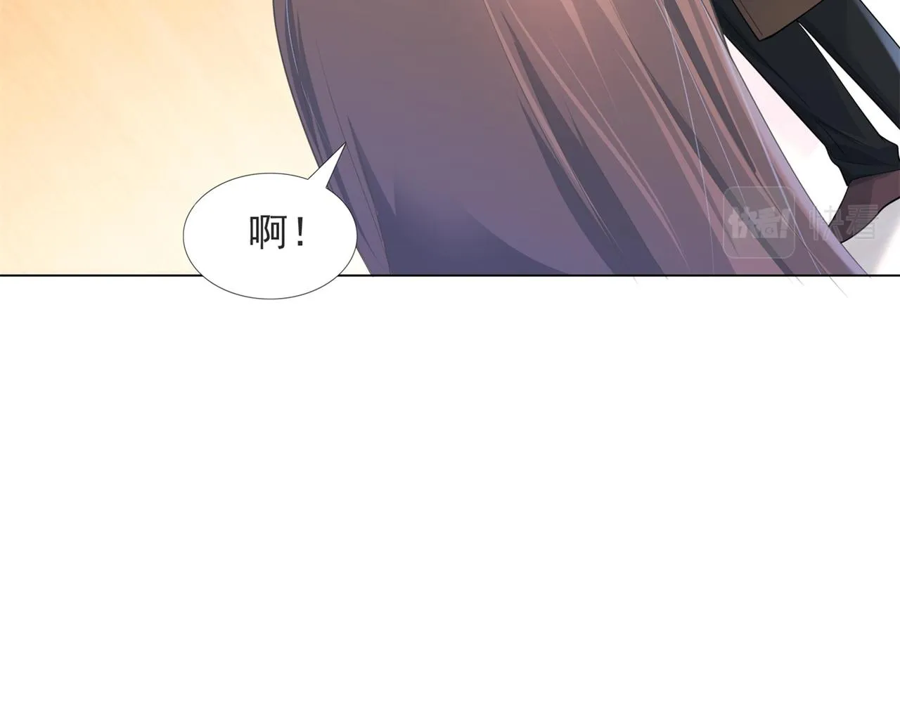第71话 混乱修罗场 第48页
