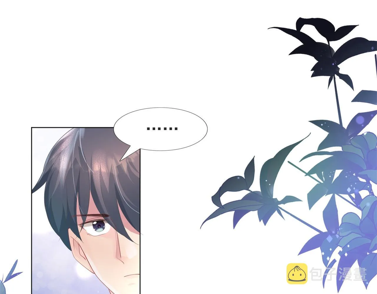 第71话 混乱修罗场 第50页