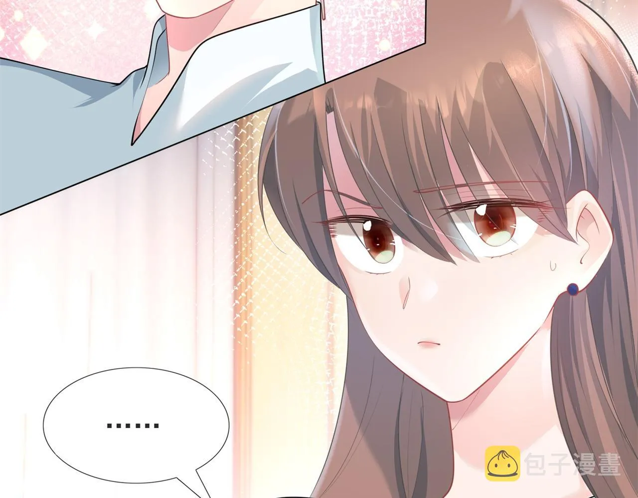 第71话 混乱修罗场 第57页